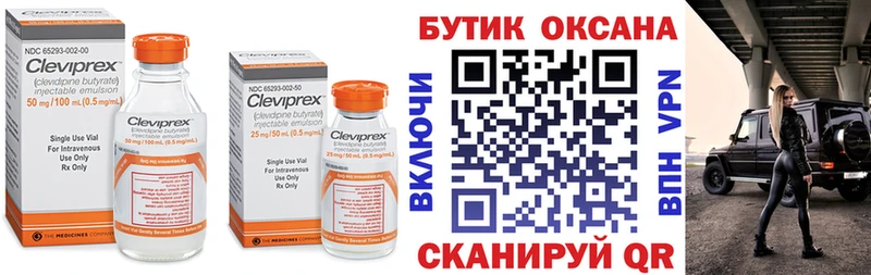 Купить  Аркадак  Бутират буратино 