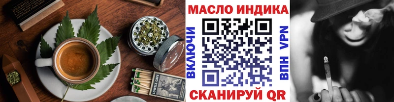 Купить где  Аркадак  Печенье с ТГК марихуана 