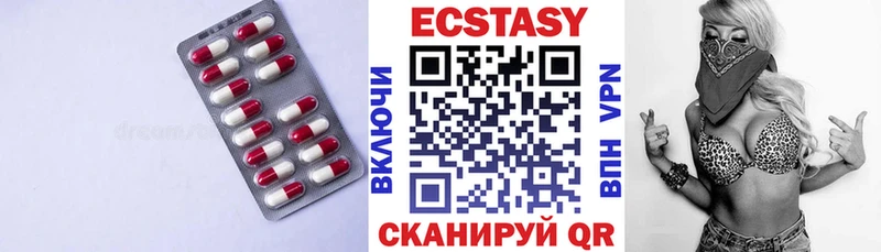 Ecstasy XTC  Купить закладки  Аркадак 