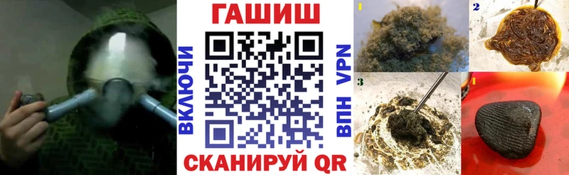 Купить  Аркадак  Гашиш убойный 