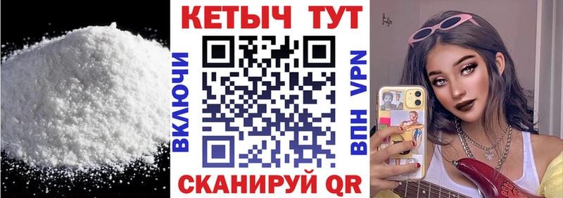 Кетамин VHQ  Купить  Аркадак 