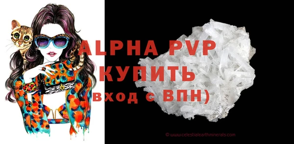 прущая мука Карталы
