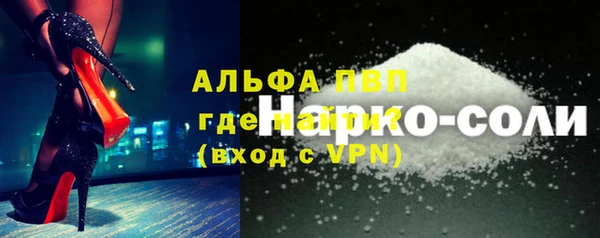 прущая мука Карталы