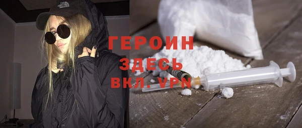 шишки Карпинск