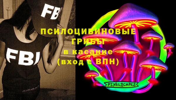 MDMA Касимов