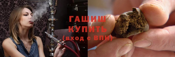 шишки Карпинск