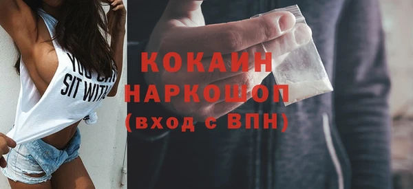 прущая мука Карталы