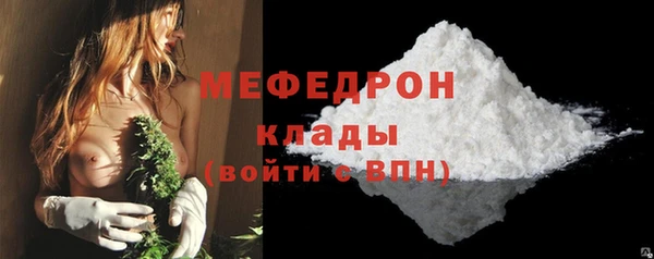 прущая мука Карталы