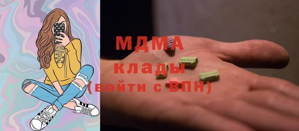 MDMA Касимов