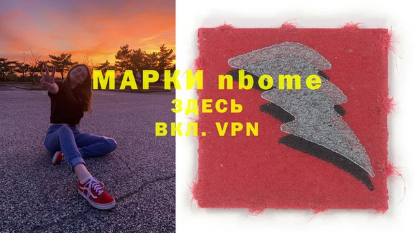 прущая мука Карталы