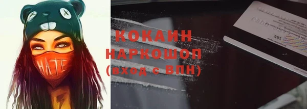 прущая мука Карталы