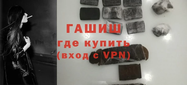 шишки Карпинск