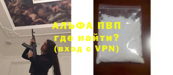 прущая мука Карталы