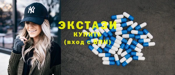 шишки Карпинск