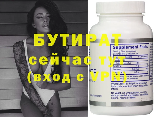 MDMA Касимов