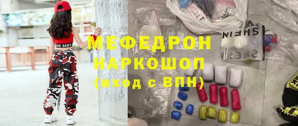 прущая мука Карталы