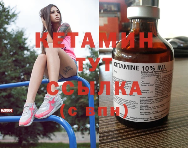 MDMA Касимов