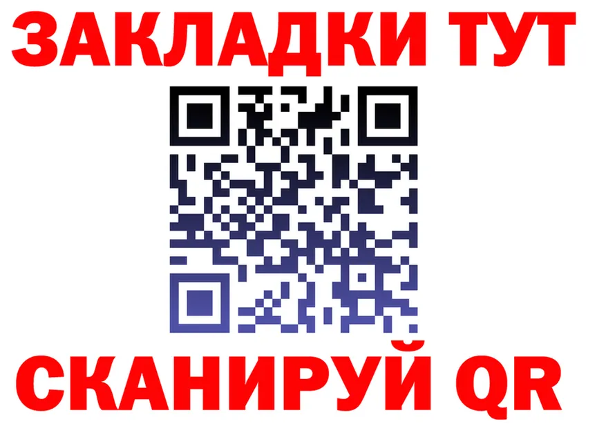 МЕТАДОН VHQ зеркало дарк нет гидра Аркадак