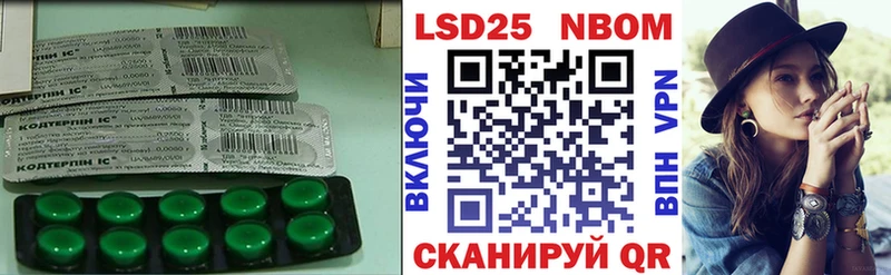 LSD-25 экстази кислота  Купить закладки  Аркадак 