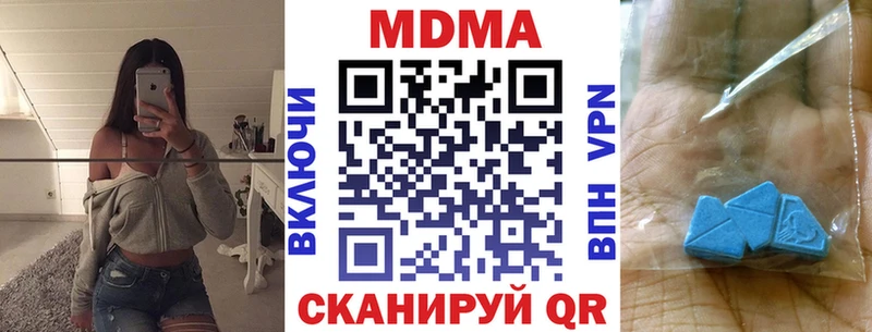 Купить  Аркадак  MDMA кристаллы 