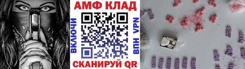 МЕТАМФЕТАМИН кристалл  Купить  Аркадак 