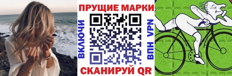 Наркотические марки 1,5мг  Купить закладки  Аркадак 