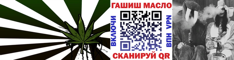 ТГК THC oil  Купить  Аркадак 
